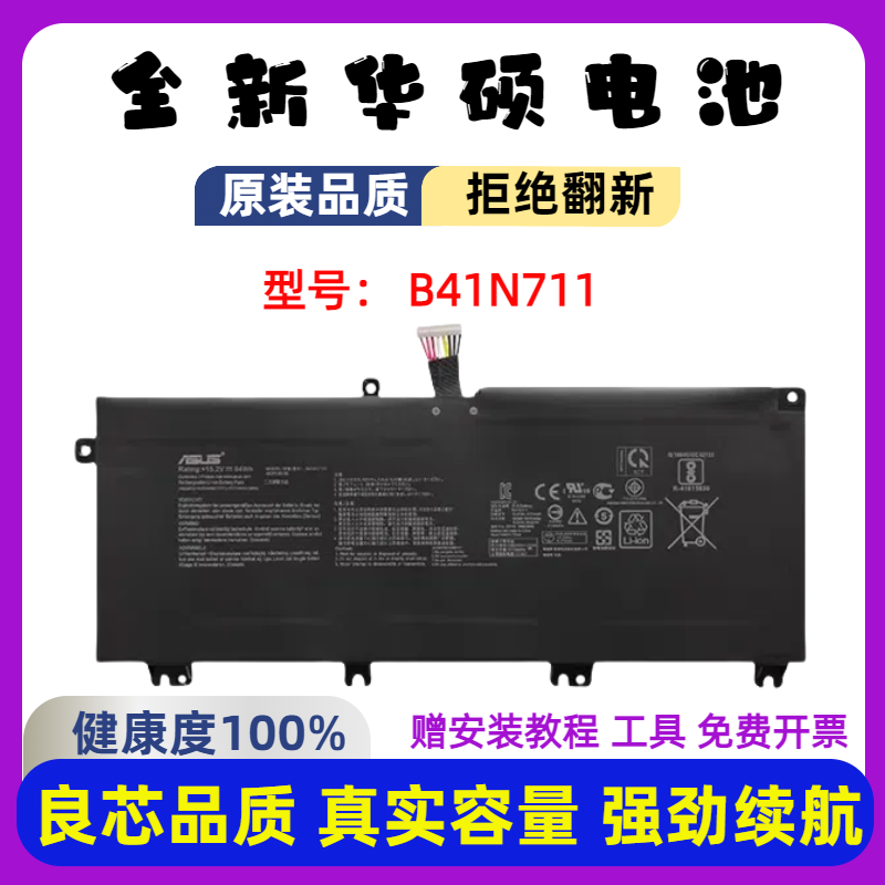 全新华硕FX63VZDB41N17