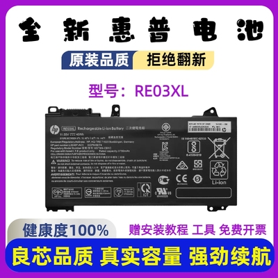 惠普ProBk4305RG67EXL笔