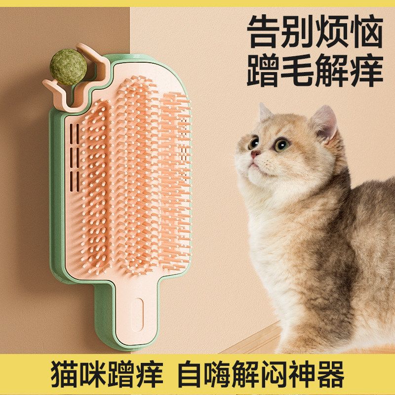 新款猫咪蹭痒器薄荷球逗猫棒
