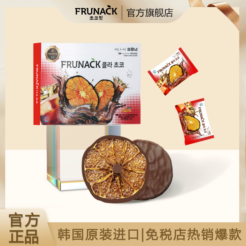 FRUNACK巧克力送女友网红零食