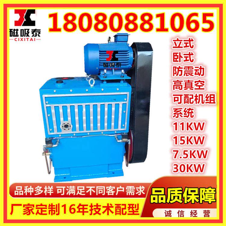 梅州滑阀式真空泵h150滑阀真空泵滑片式真空泵工业抽气吸11/15kw