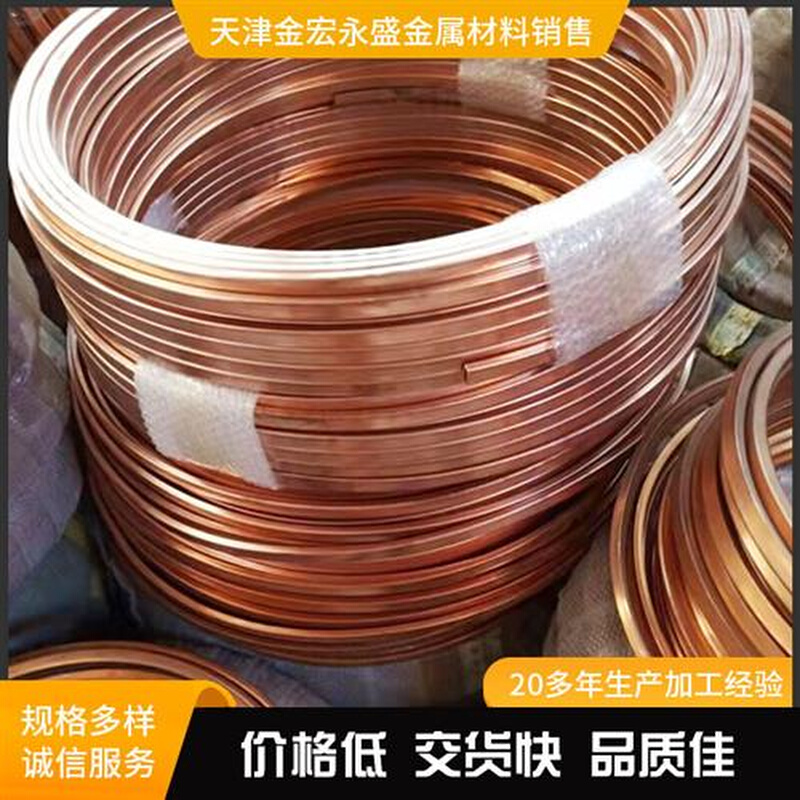 新供应紫铜管f包塑a铜管 毛细铜管铜方管 内外螺纹管T2紫铜方管产