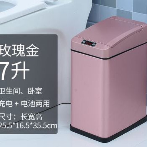 窄形夹缝智能感应式垃圾r桶家用客厅卧室卫生间厕所带盖自动拉圾