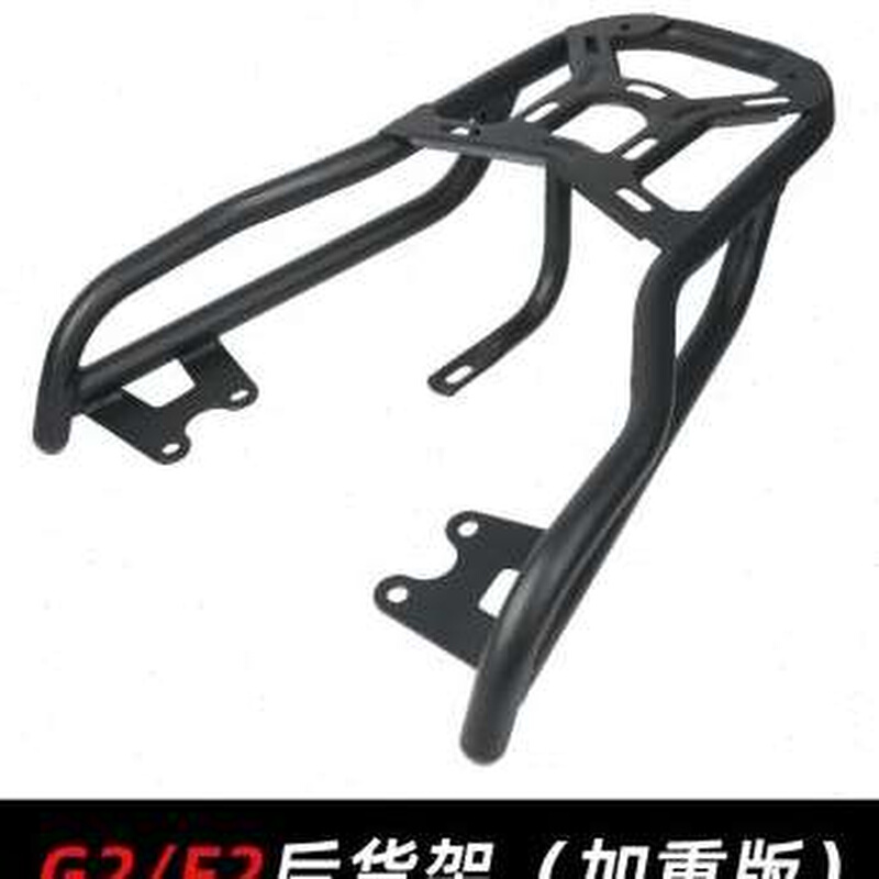 极速电动车后货架小牛Gr2尾箱架m后备箱支架后尾架改装载物架配件