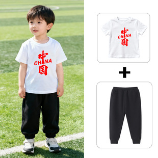 我爱中国梦儿童白色短袖卫裤两件套装祖国题材合唱团集体活动服装