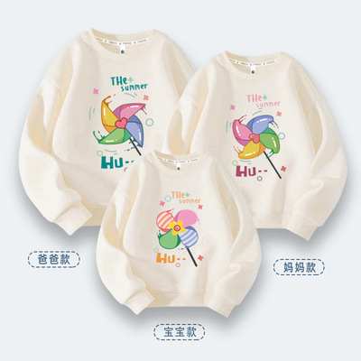 大风车亲子装幼儿园亲子活动班服一家三口四口秋款卫衣休闲服宽松