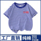 蓝白条纹亲子装 红领巾国庆集体活动服装 t恤经典 短袖 t恤 怀旧海魂衫