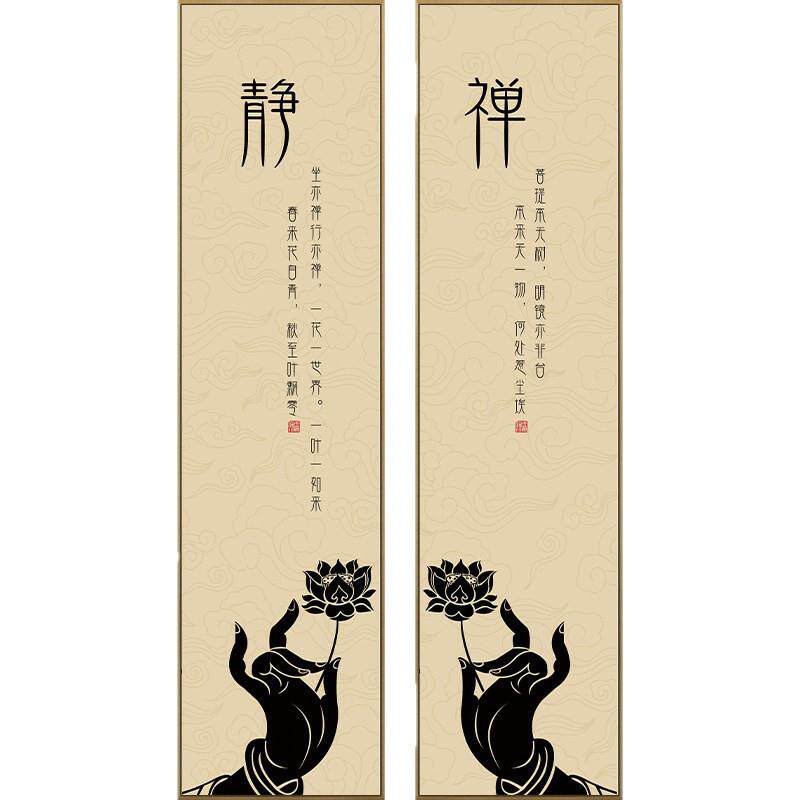 新中式挂画客厅背景墙装饰画禅意茶室佛手莲花画竖版佛系茶楼壁画