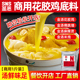 圣恩花胶鸡底料火锅底料商用金汤酱汁汤料调味料餐饮堂食批发酱料