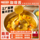 圣恩泰式 咖喱酱商用日式 印度黄咖喱料理包鸡咖喱牛肉咖喱膏拌饭