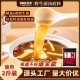 圣恩菌汤火锅底料6种菌汤锅调味料菌菇汤料云南菌浓汤酱料商用料