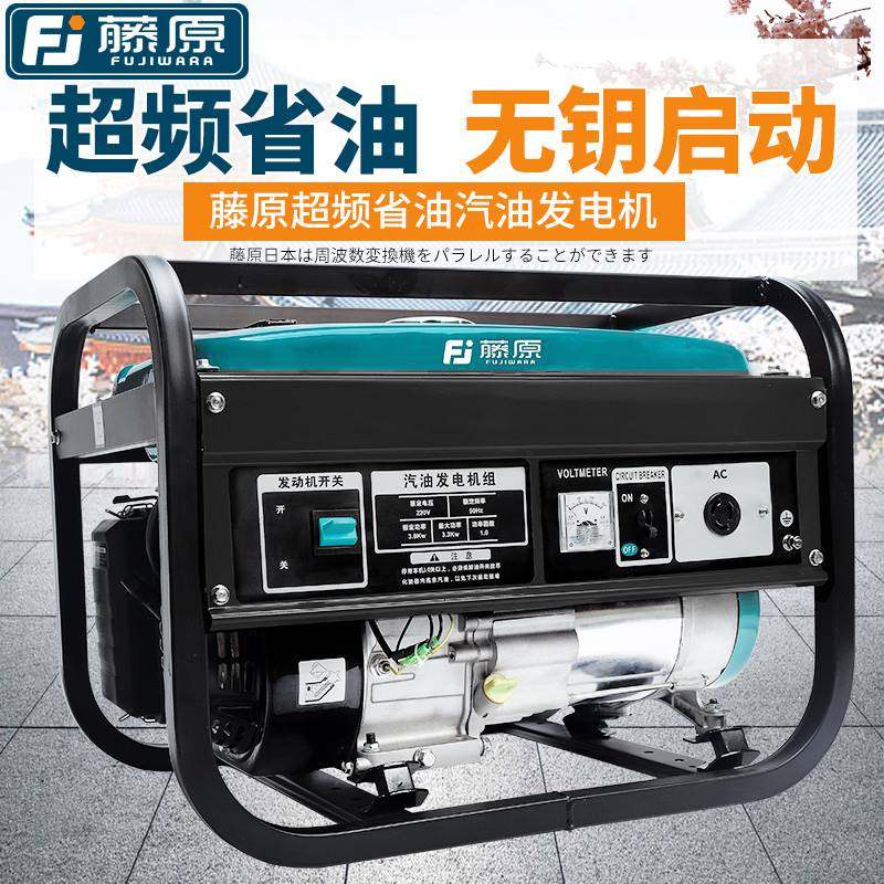 日本进口小型发电机家用220v静音户外汽油电启动3/5/8kw千瓦超频