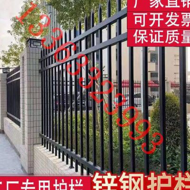 好货宜春锌钢护栏户外围栏农村别墅围墙铸铁栏杆学校小区庭院绿化