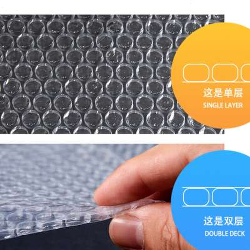 新款4050cm双层加厚气泡袋子防震气泡膜垫快递打包泡沫泡泡袋子防,包装,气泡袋,淘宝优惠券,粉丝福利购,淘宝优惠卷