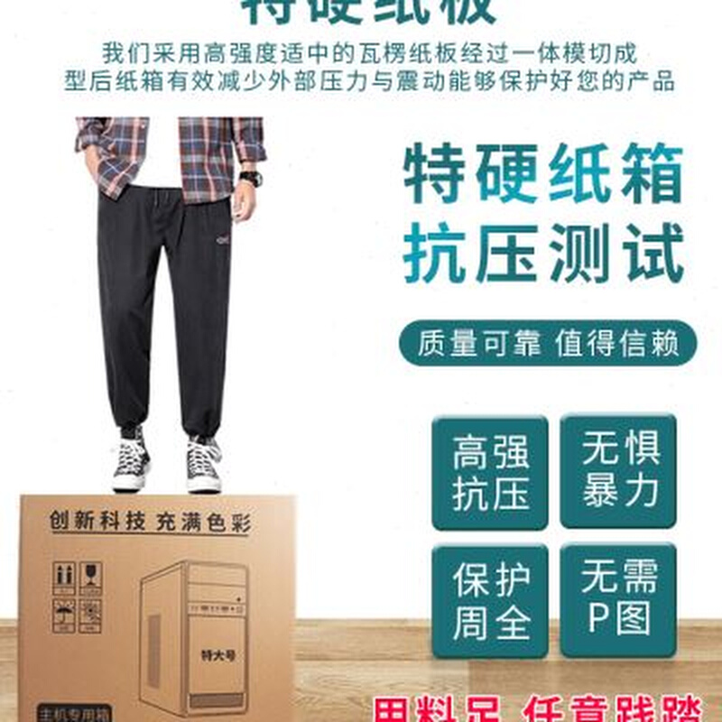 电脑主机包装箱242732寸显示器屏包装盒带泡沫搬家快递打包纸箱