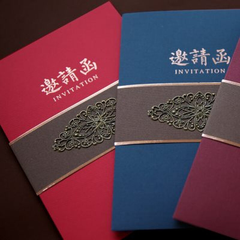 商务邀请函定制会议生日乔迁请柬请B帖 新年贺卡 发布会年会邀请