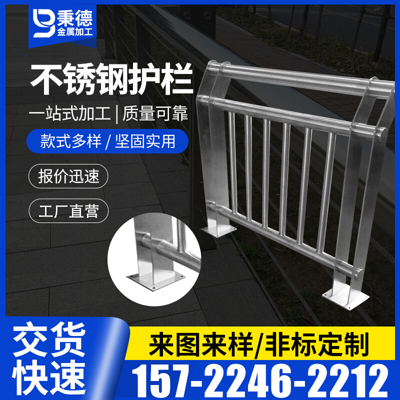 厂304桥梁护栏河道景观公园不锈钢栏杆复合管桥梁防撞楼梯立柱销