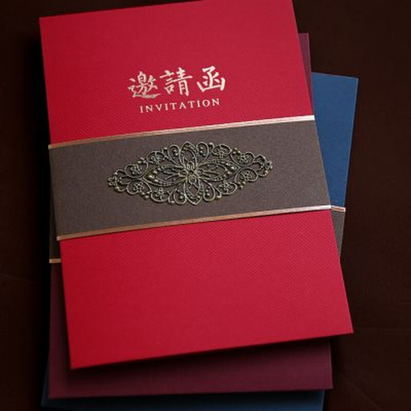 商务邀请函定制会议生日乔迁请柬请B帖 新年贺卡 发布会年会邀请
