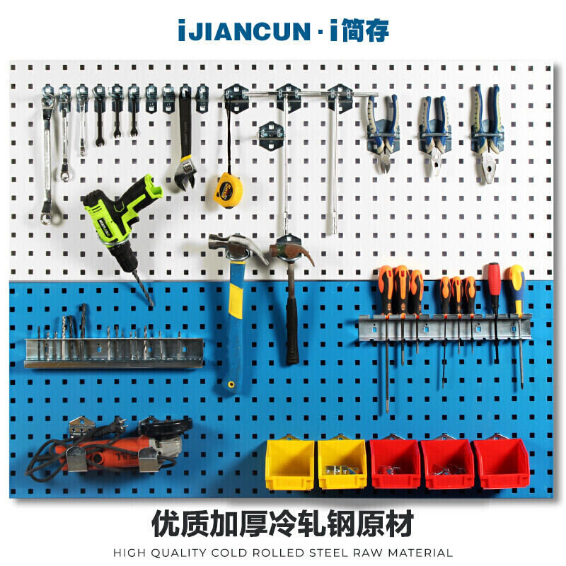 新款方孔洞洞板展示架工具挂板挂钩墙壁挂架整理架子工具墙五金工