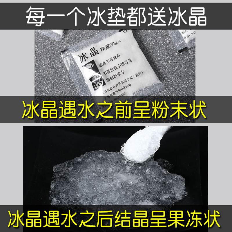 新款冰垫坐垫水垫夏季椅子水袋学生降温冰垫夏天透气冰凉汽车凉垫