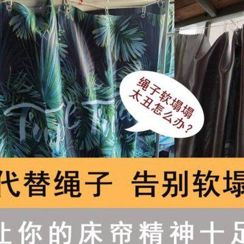 佩莉学生宿舍床帘下铺自粘式轨道大学寝室书桌上床下桌免打孔滑i.