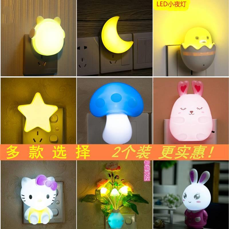 Plug-in small night light remote control sleeping table lamp