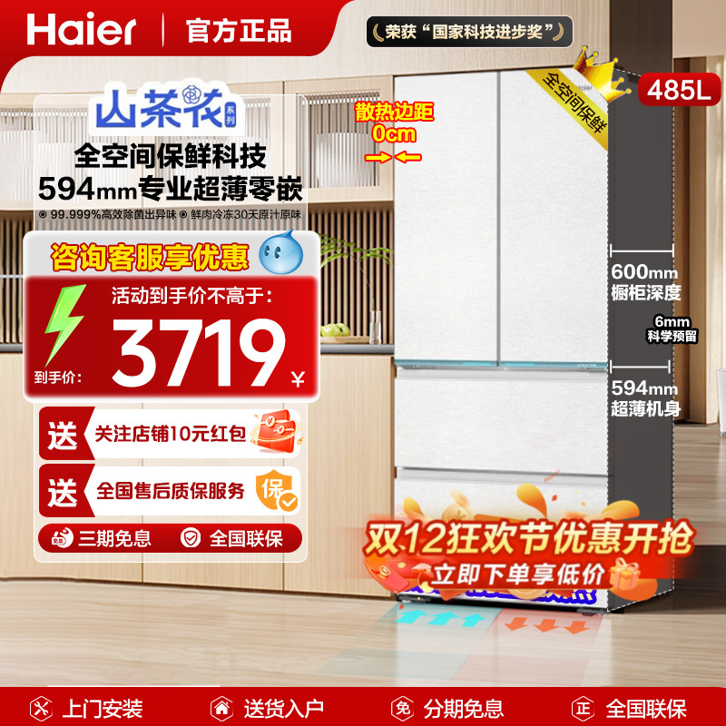 ɽ軨ϵС䷨ʽ485LǶײɢ 3719Ԫ