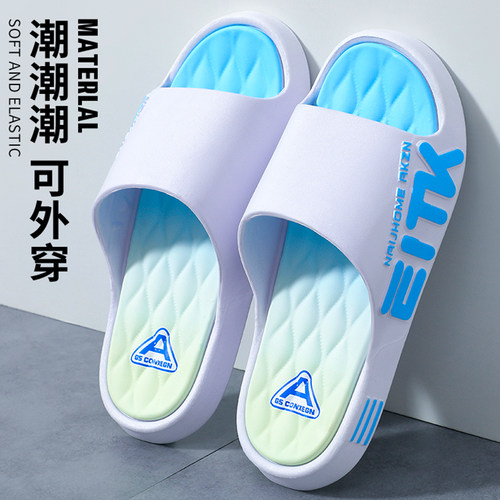 夏季男士防滑软底踩屎感一字拖
