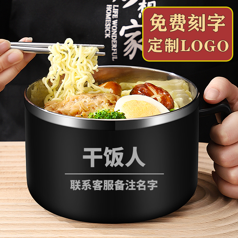 支持免费定制刻字~饭盒碗