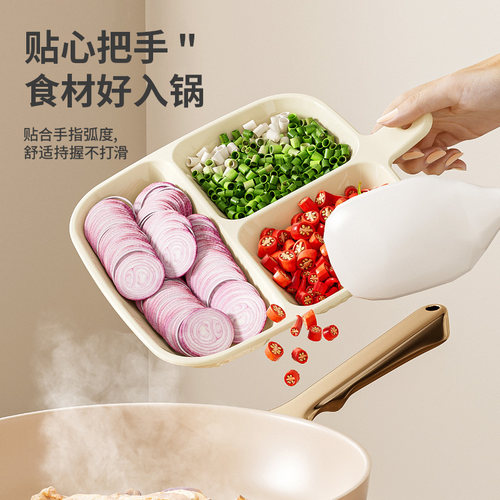 加厚耐摔三分格【备菜盘】