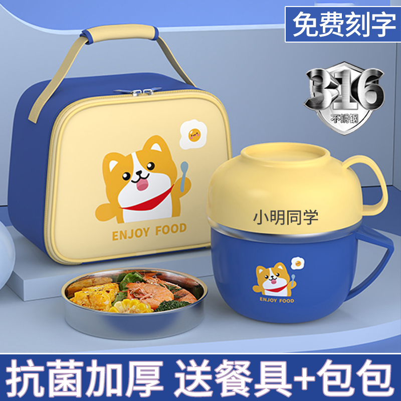 316不锈钢小学生专用饭碗食堂打饭快餐杯饭盆儿童饭缸保温饭盒碗