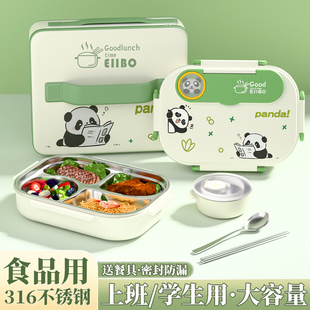 绿色316不锈钢保温饭盒小学生分格餐盘儿童上班族打饭专用便当盒