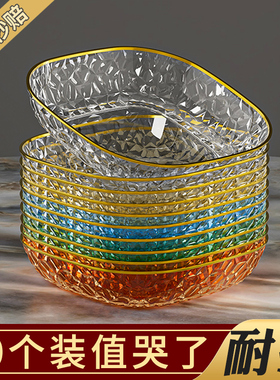 吐骨碟家用食品级桌面垃圾盘吐骨头盘碟餐桌骨碟渣盘收纳水果碟子