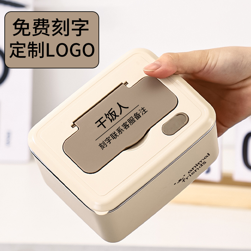 食品级可刻字保温饭盒