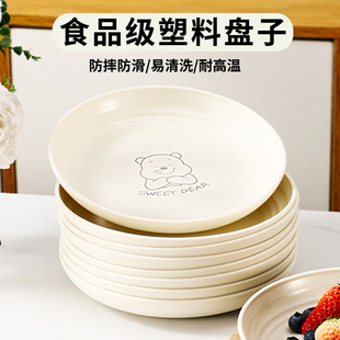 餐盘菜盘高级感早餐盘耐高温蛋糕小吃盘 塑料圆形盘子家用2025新款