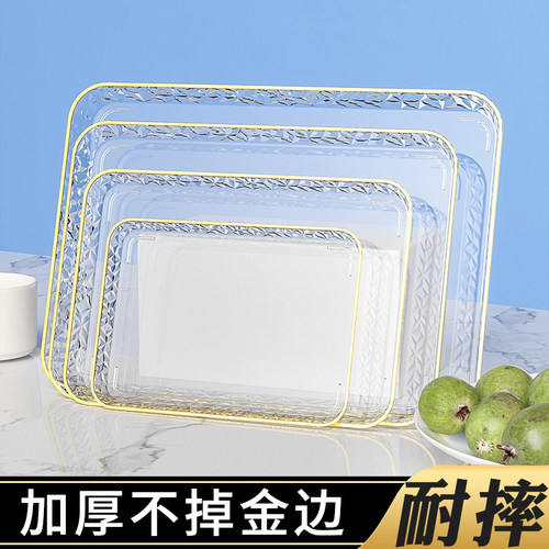 托盘PET长方形轻奢16英寸钻纹