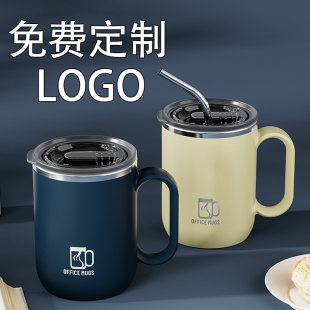 不锈钢马克杯带盖水杯办公室咖啡杯早餐杯茶缸带茶漏杯子定制LOGO