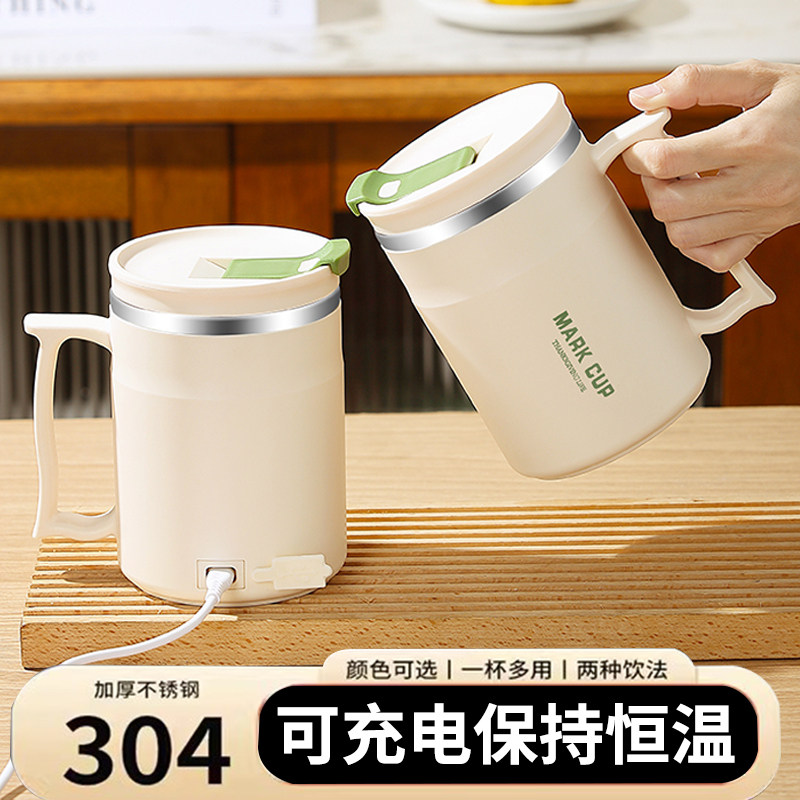 创意新款恒温马克杯带盖可充电杯子办公室喝水杯茶缸冬季咖啡杯