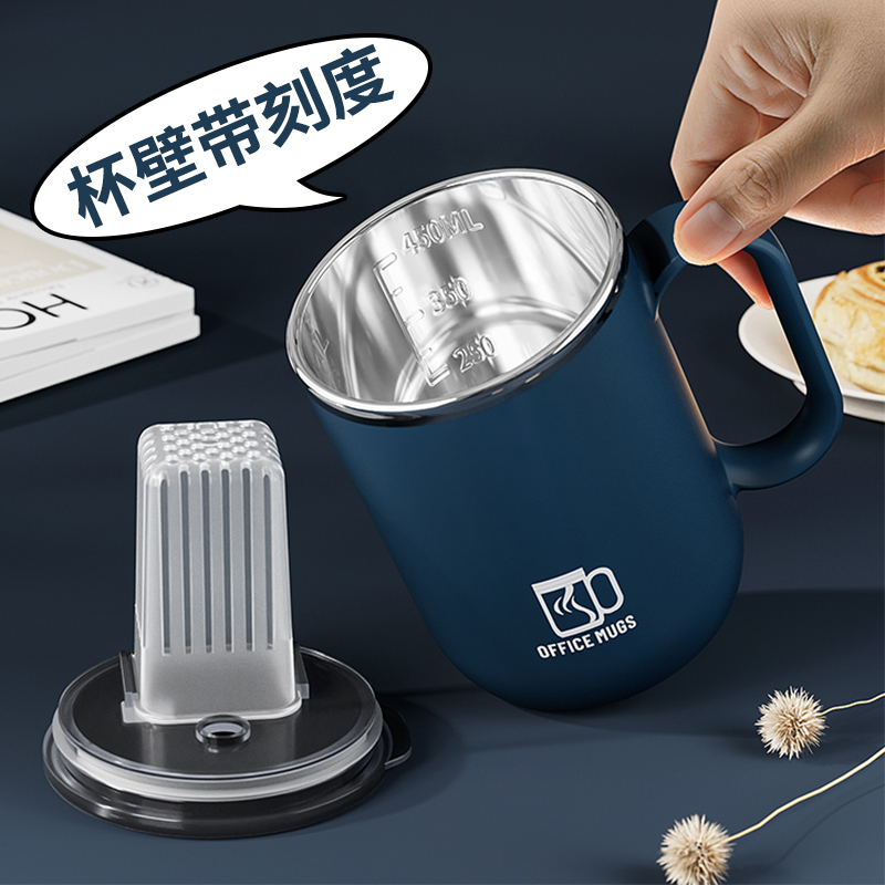 带刻度带茶漏【牛奶杯】