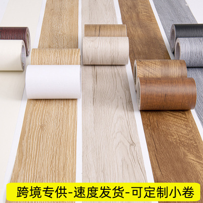 跨境木纹踢脚线贴纸自粘10