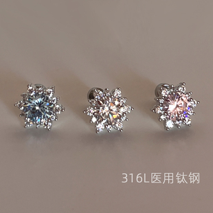 爆闪雪花耳钉锆石耳骨钉耳蜗女睡觉免摘平底医用钛钢耳饰品2025新