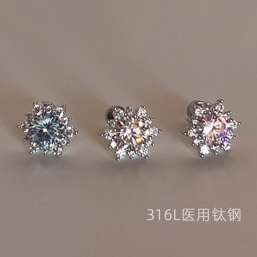 秋冬爆闪雪花耳钉医用钛钢免摘