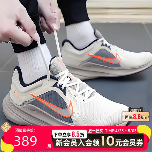 耐克官方正品男鞋2026春季新款轻便缓震休闲运动鞋网面透气跑步鞋