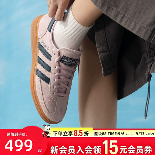 阿迪达斯女鞋休闲鞋2026夏季潮流低帮板鞋复古手球风百搭出行鞋