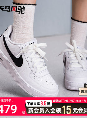 耐克NIKEAF1空军一号女鞋 26春新款运动鞋AIR FORCE 1低帮板鞋大