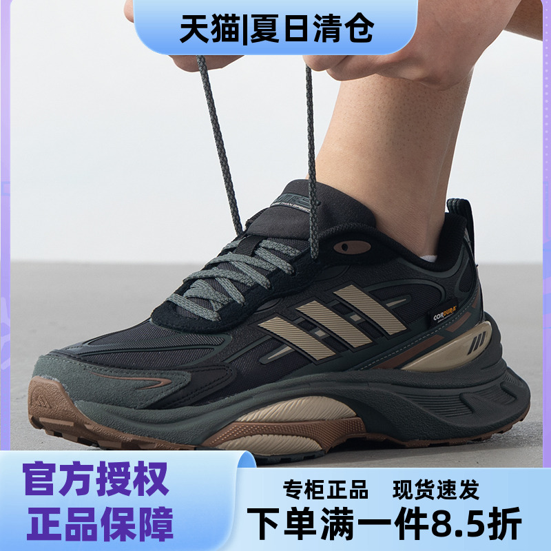 Adidas阿迪达斯跑步鞋男鞋女鞋健身训练鞋25新款透气运动鞋老爹鞋