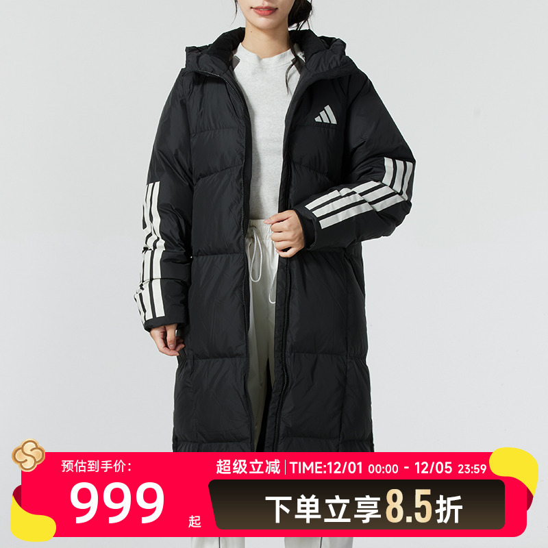 阿迪达斯长款羽绒服男冬季新款情侣过膝加厚连帽外套女JG3840