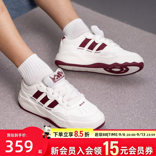 阿迪达斯男鞋女鞋运动鞋休闲鞋2026新款低帮板鞋日常舒适百搭
