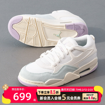 耐克AJ4女鞋夏季新款AirJordan4RM运动鞋IB7408-133休闲鞋