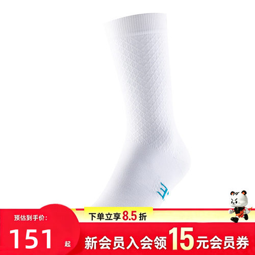 STANCE2026款中袜控湿防臭足弓支撑耐磨速干户外骑行运动袜
